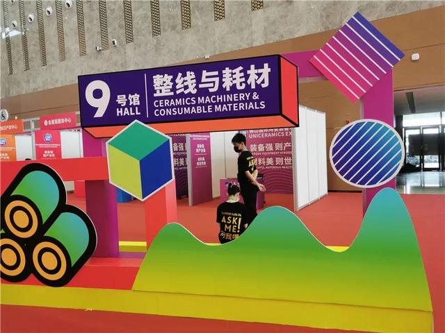窑炉机械展