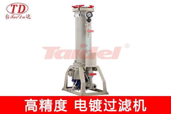 电镀过滤机操作视频_苏州电镀过滤机