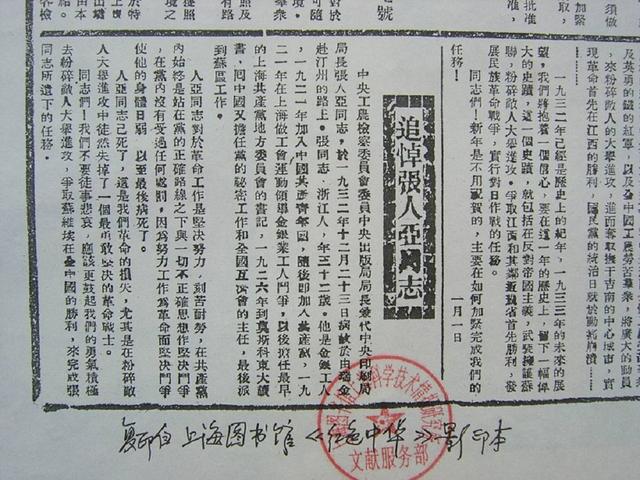 霞浦印刷包装机械展费用