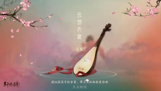 节奏带师带上节奏大师又回来了？据说还有新玩法？