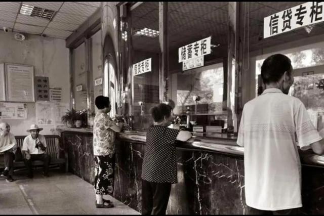 60多年前入股信用社6元钱，你知道到现在能换到多少钱吗？