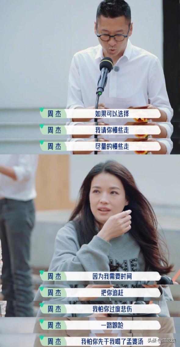 51岁周杰含泪火化母亲遗体，曾公开：在妻子去世后三天离开人间