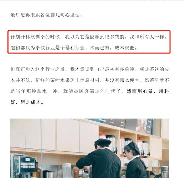 整理了100个关店案例，我们发现餐饮创业的6大心酸真相