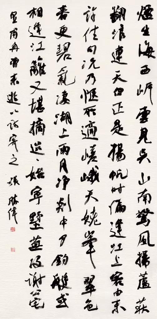 李有来三名工程书法展作品