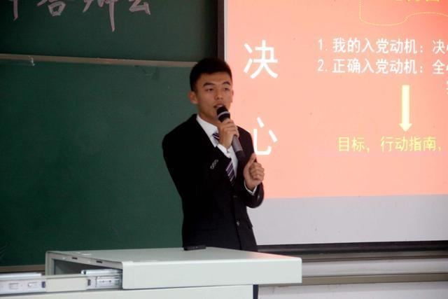 普通人怎么入党