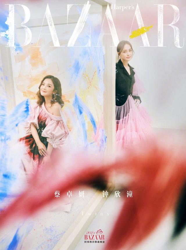 芭莎慈善夜逊色不少 大花缺席礼服裙撞型不断 冠军孙一文成赢家 太阳信息网