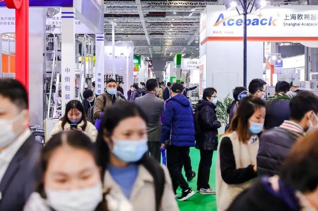 2021上海包装机械展propak