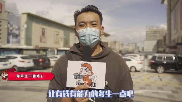 小学课本封面从二胎变成三胎，妈妈也不打扮了，人教社这么回应