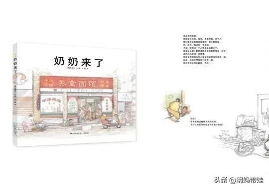 宝宝的绘本，按年龄分类，这些值得买？