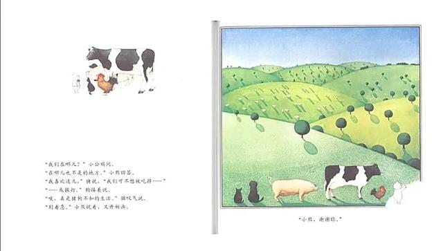 别人攻击你，你该怎么办？