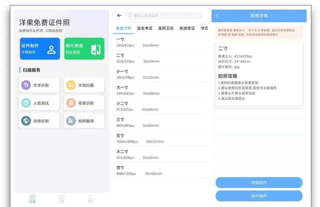 推荐25个iPhone非常有必要下载的宝藏App