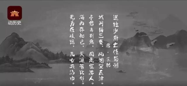 初唐四杰，凭什么王勃位居C位？