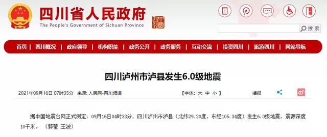 澳洲突发6级大地震！部分楼体坍塌，悉尼多地有震感，华人吓得跑下楼，专家警告：或还有余震，持续多个月