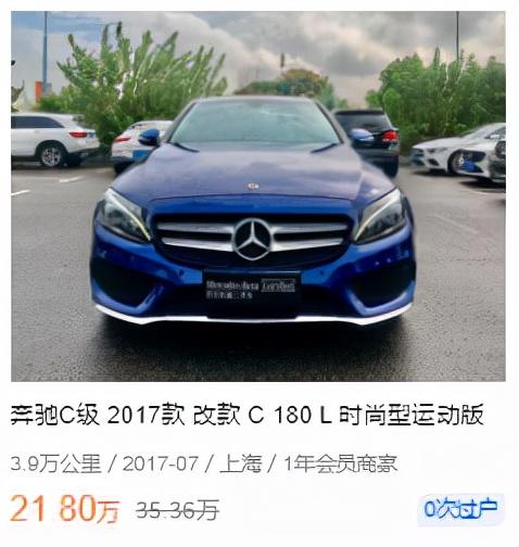 买车送魂 价格仅有普通二手车一半 大事故修复车你敢买吗 全网搜