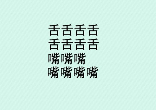 打靶打一成语