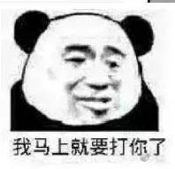 1024，程序员向你扔了一句话并@你