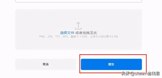 steam客服怎么联系 steam客服怎么联系