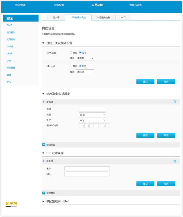 国产芯片的逆袭？中兴 AX5400 Pro WiFi6 路由性能及MESH组网使用评测
