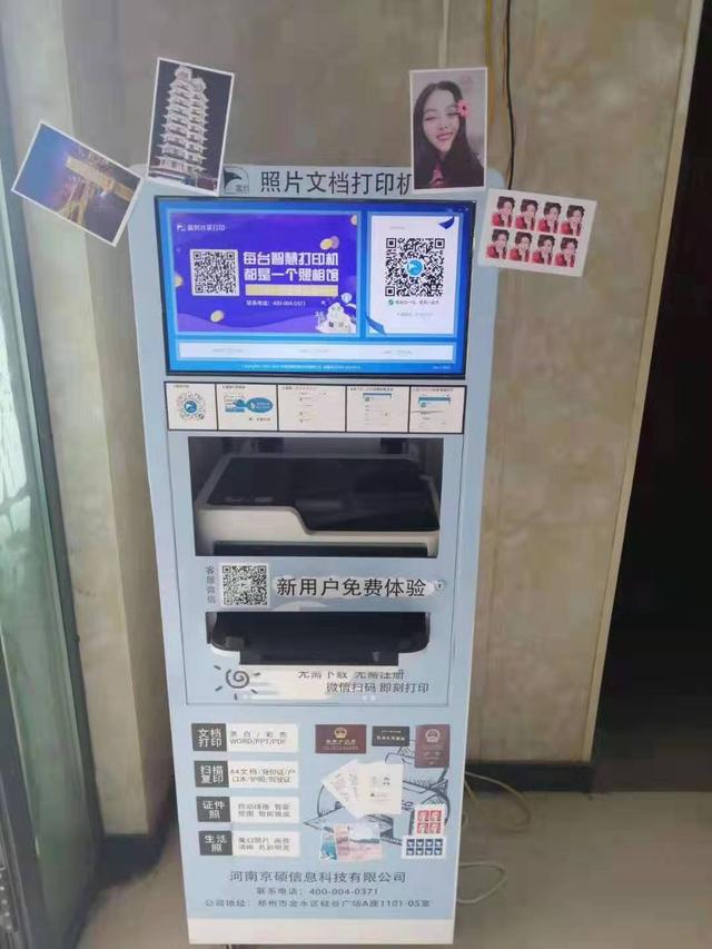 身份证大小尺寸