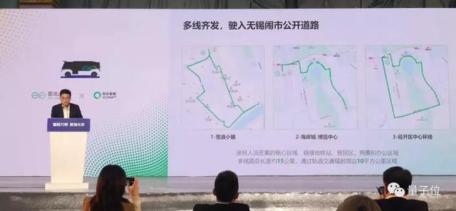 无锡闹市无人车，大爷大妈抢着坐