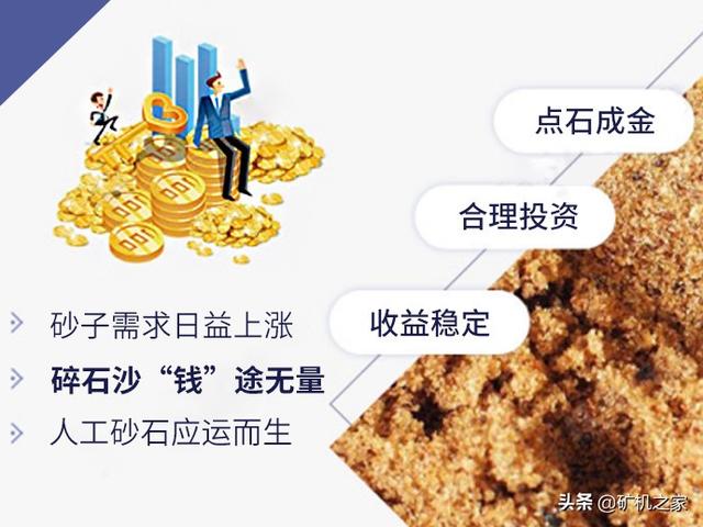 包含板锤制砂机衬板定做的词条