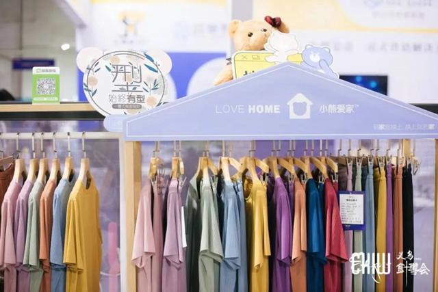 义乌针织机械展2021