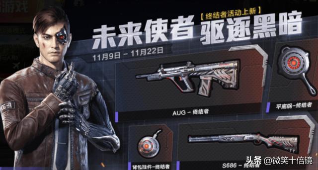alanwalker吃鸡皮肤