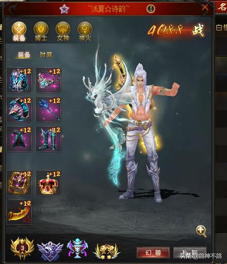 魔域红鸡皮肤多少钱