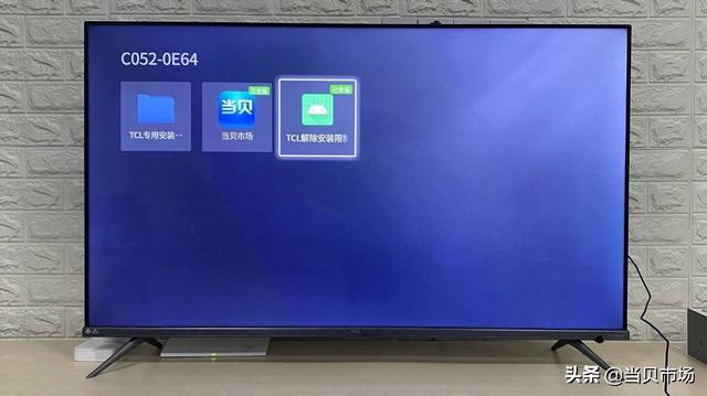 TCL电视怎么投屏？TCL电视投屏怎么设置？最新图文教程来教你-第5张图片-9158手机教程网