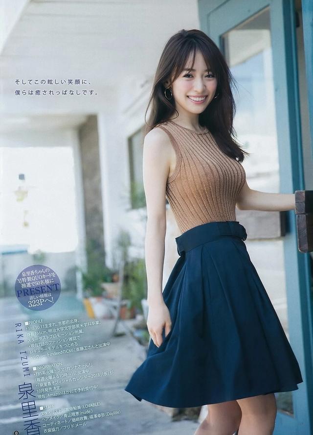 美少女戰士是一代人的回憶 真人版的女主角見過嗎 中國熱點