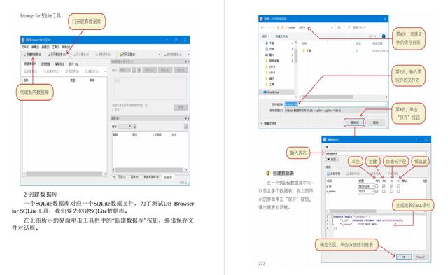 全网最生动易懂！495页Python漫画教程，高清PDF版开发下载