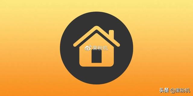 iPhone 14 曝光，新系统来了