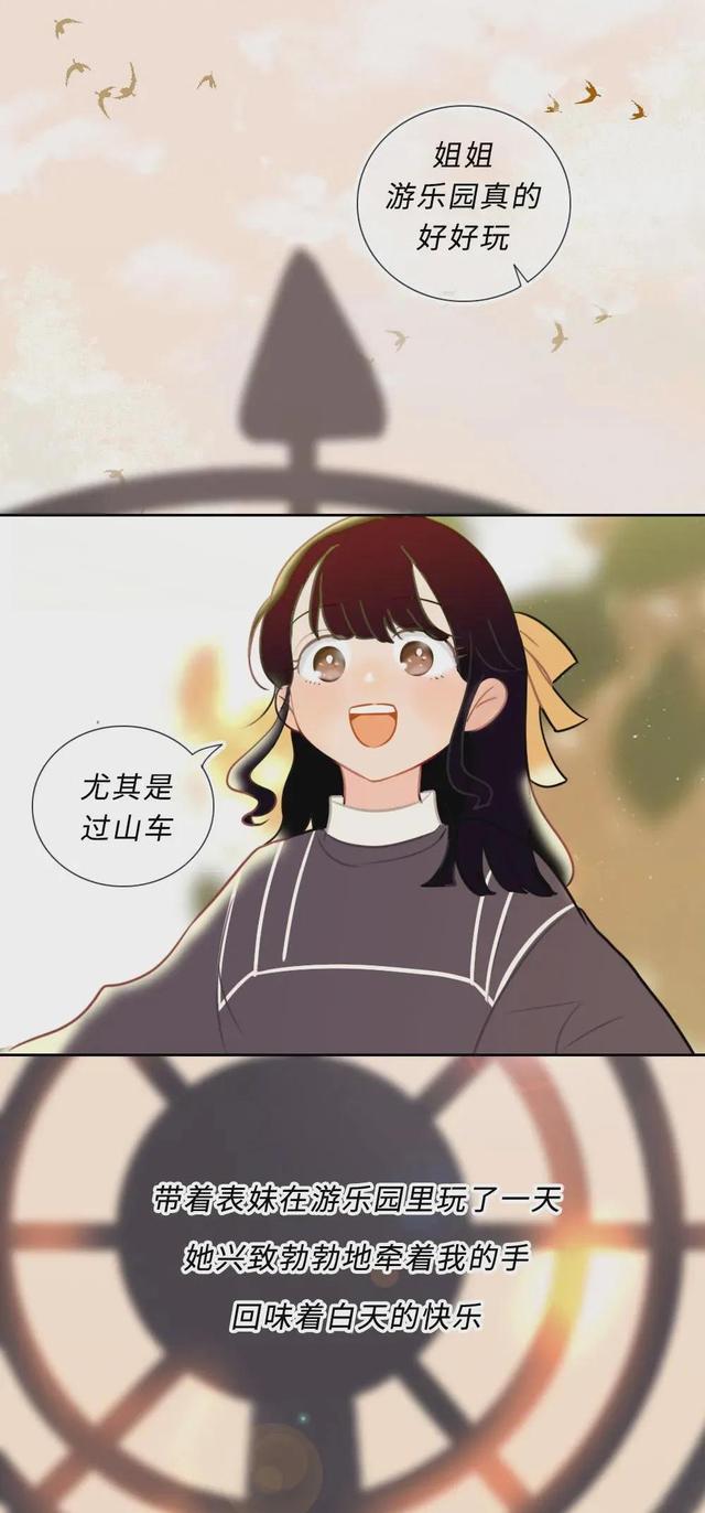 你是否怀念那个天真的年龄和你经历很多第一次的人呢？