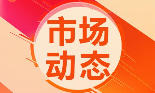 智赢策略配资 智赢策略配资