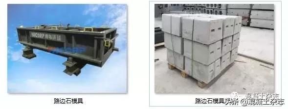 砂石原材料检验标准