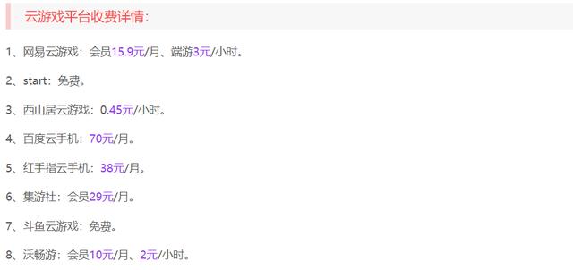 云锁服务器端好吗的简单介绍 私人vps评测网