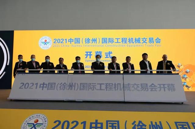 山东省第三届国际工程机械展