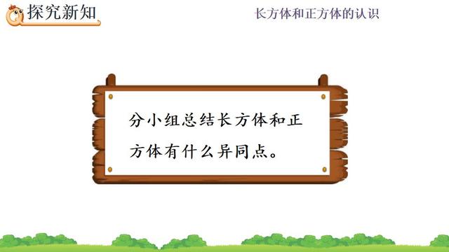 正方体的棱长