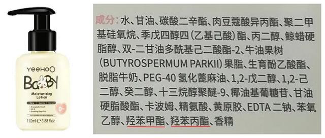 哪款儿童身体乳好用吗