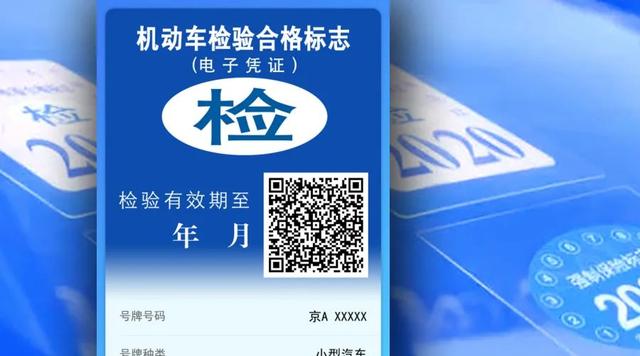 汽车电子标识起什么作用(汽车电子标识)