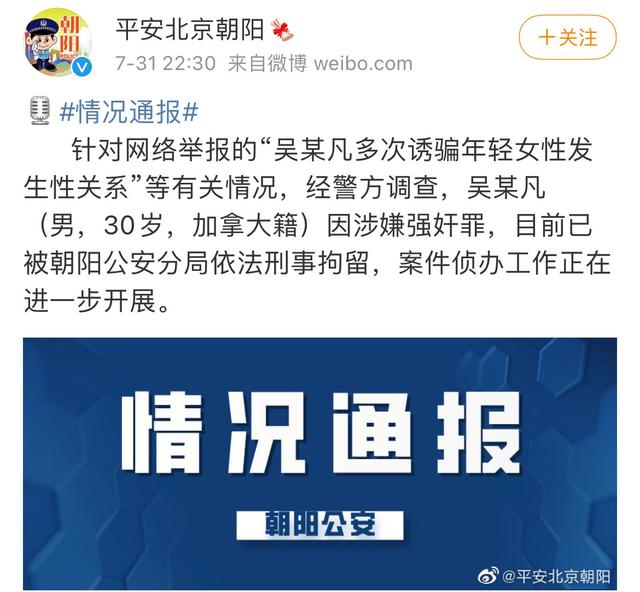頂流吳亦凡的人生困境 孤獨感 與空虛 Kks資訊網