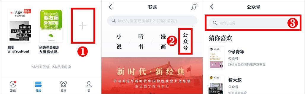 手机版微信拉票之大量微信刷票拉票及专业微信拉票团队操作方法是