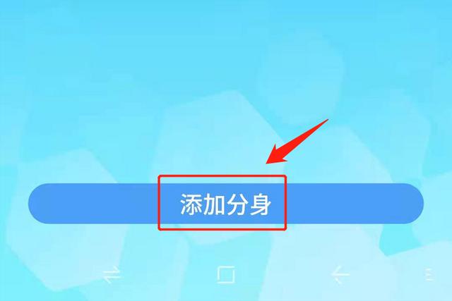 [智能空间同步跟圈]，微信分身密码忘记了咋办