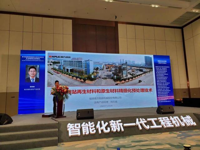 福建省国际工程机械展