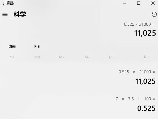 燃油车换纯电动车到底划不划算？什么情况换