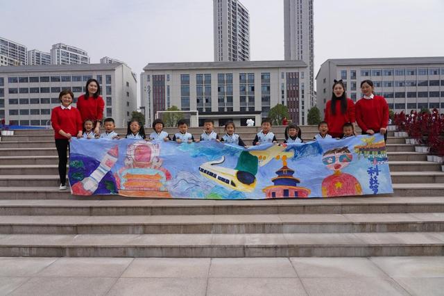 绘童心筑国梦——汉江实验学校幼儿园举行百米画卷主题活动