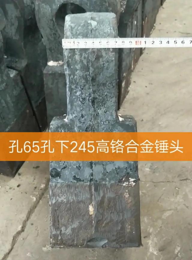 贵阳破碎机专用锤头制作加工