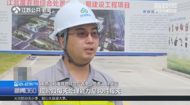 汉中江北垃圾处理场工程近展