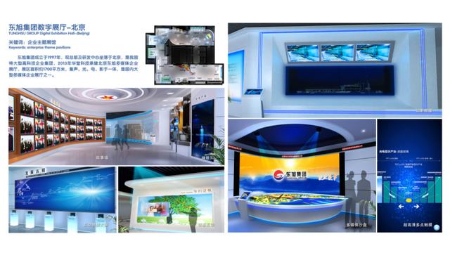 机械展设计方案