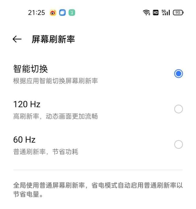 realme真我Q3全面评测：千元市场拔得头筹，能取代Redmi吗？-第20张图片-9158手机教程网